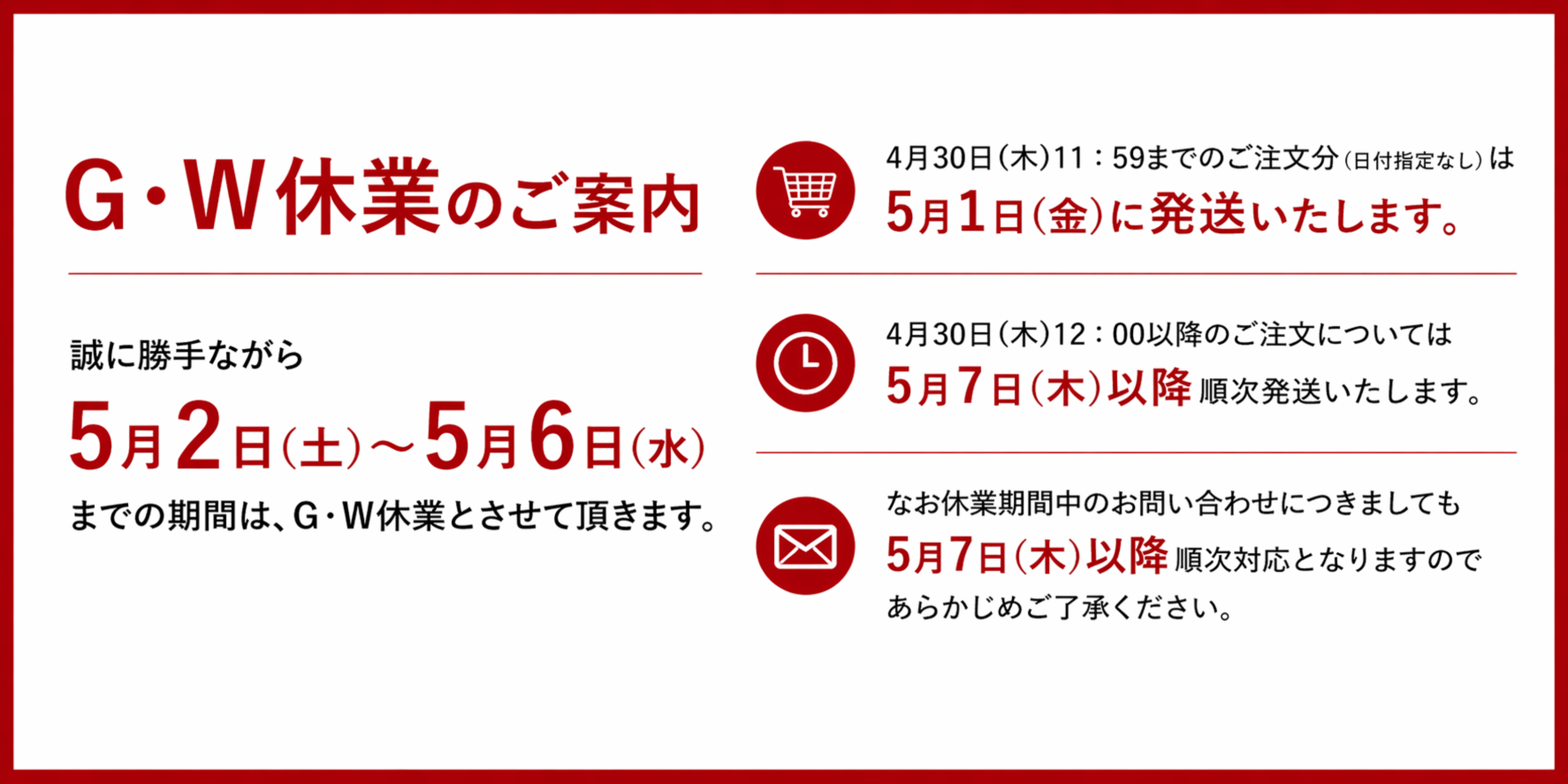 島風生活。です