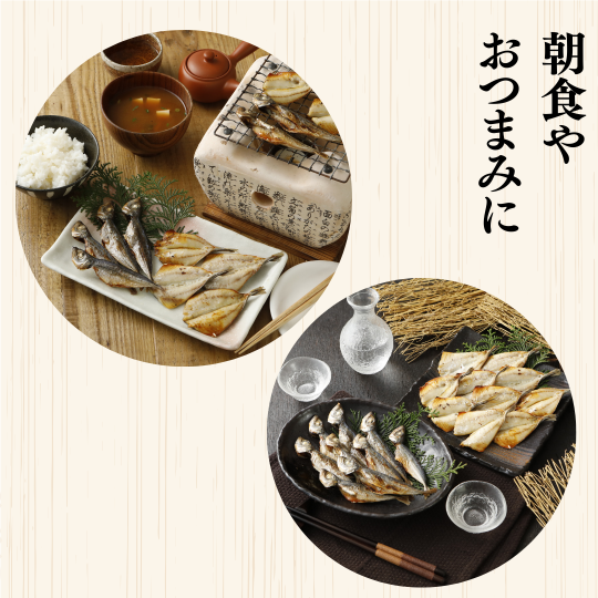 焼くだけ簡単調理で朝食やおつまみ、お弁当にもおすすめ