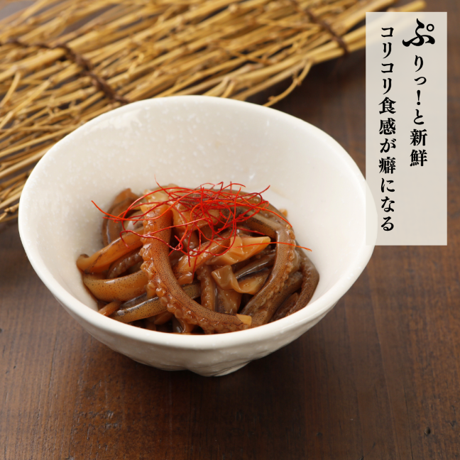 隠岐海士町で水揚げされた春～初夏の時期に獲れる小ぶりで柔らかいスルメイカのゲソのみを贅沢に使用した肝醤油漬け