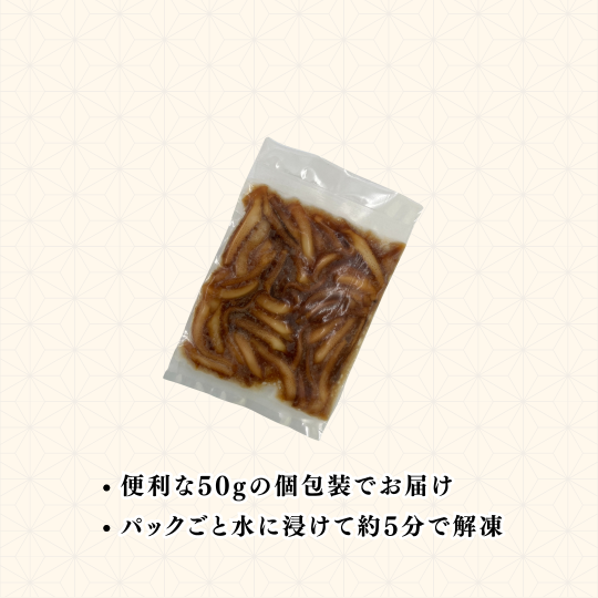 1食ずつ個包装になっていて便利で薄いので冷凍庫の隙間に入ります。