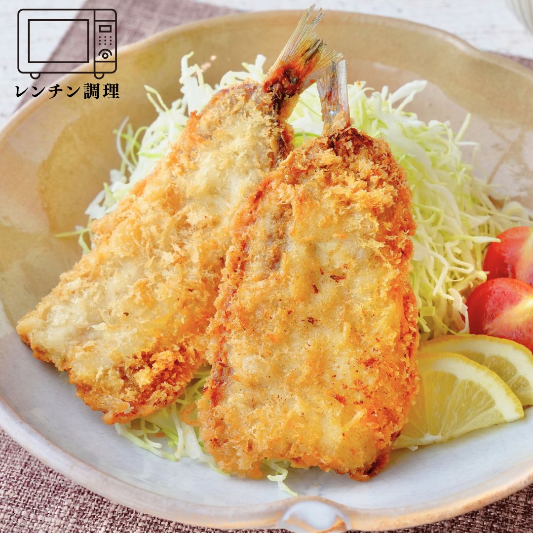簡単レンチン調理！隠岐海士町産のマイワシを使用した絶品イワシフライ。