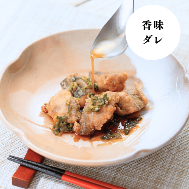 隠岐島海士町産の寒イモガツオ（マルソウダ）を使用した3種のタレで食べるさっぱり揚げ